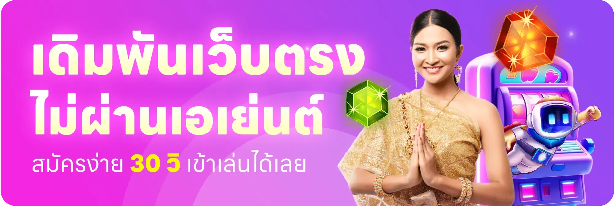 หวยออนไลน์95